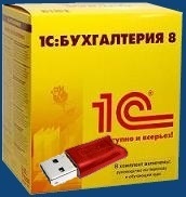 купить 1С:Бухгалтерия 8 ПРОФ Комплект для 5 пользователей (USB)