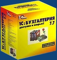 купить 1С:Бухгалтерия 7.7 ПРОФ + ИТС USB